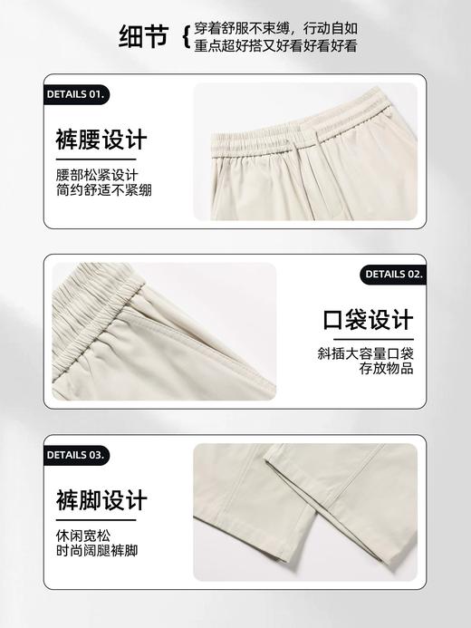 【凉感柔软 垂坠笔挺 宽松显瘦】JEEP SPIRIT美式斜切微喇工装裤 商品图2