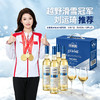 菲奢堡冰魄冰白葡萄酒375ml/瓶 凝萃鲜果清冽甘醇，冰饮更沁人心脾 商品缩略图5