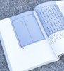【特惠】中国科技典籍选刊04-05:《明清稀见兵书四种（全2册）》《明清之际西法军事文献选辑》，16开，平装，明 赵士桢、何良焘等著，湖南科技出版社2018/2019年一版一印，802+614页， 商品缩略图11