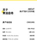 【新品】明谦黄油曲奇意式拼配美式黑咖啡拿铁深度烘培新鲜咖啡豆 商品缩略图2