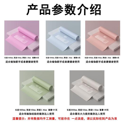 【强韧耐拉❗️瑜伽拉力片】辅助舒展肩背线条，加宽握带不易勒手，加厚弹力面料受力均匀，开肩弹力拉力带，收纳小巧不占空间，初学者拉伸训练阻力带女士美体健身拉丁舞蹈弹力带QQ★美物社 商品图3
