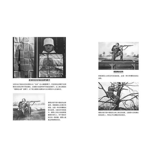 狙击纳粹:一名英军狙击手的回忆 商品图3