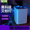 J久量灭蚊灯DP-829 商品缩略图1