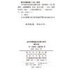 当代非洲电影的伦理与美学：美的政治(非洲思想译丛) 商品缩略图1