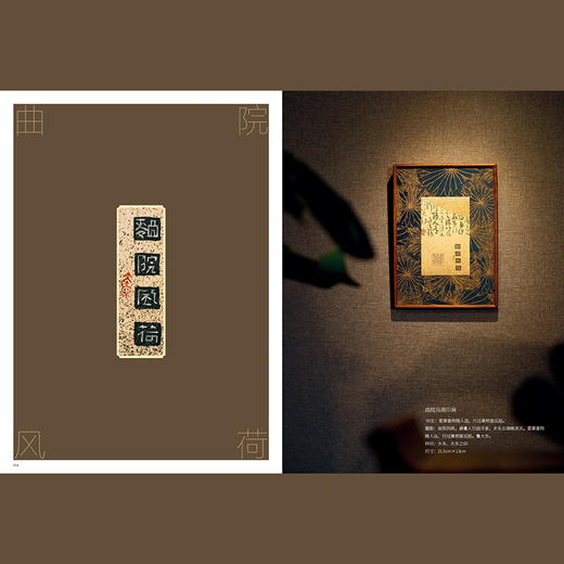 南北高峰作印看:大东的西湖 商品图2