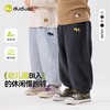 【59.9任选2件-裤子合集】嘟嘟家宝宝裤子新款儿童长裤男童休闲裤女童卫裤童装（合集款材质以具体款式实物材质为准，介意勿拍!)★★嘟嘟家 商品缩略图1