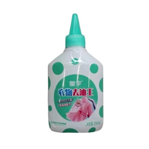 皇宇250ml衣物去油王 商品图1