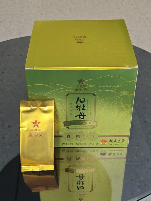 【品鉴】新品品鉴试饮 限量抢 商品图1