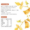 禾然有机豆瓣酱 800g 商品缩略图3