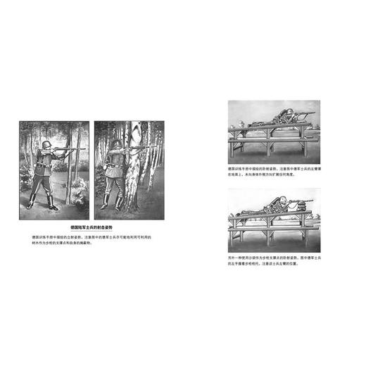 狙击纳粹:一名英军狙击手的回忆 商品图2