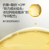 【任选】3件起拍单拍不发货！A2婴标奶酪酸奶（原味/草莓味/香蕉味/西梅味）70g/袋 专研配方 宝宝酸奶 商品缩略图2