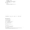 老年人能力综合评估 商品缩略图1