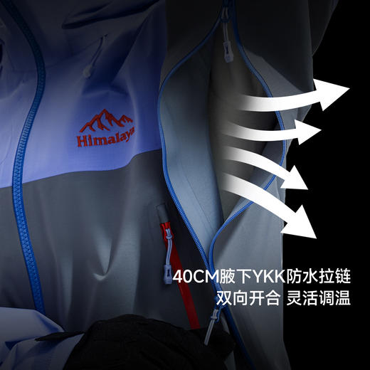 【戈21A+】喜马拉雅H5500攀山壳冲锋衣无氟硬壳防水防风耐磨户外登山服外套(货号:A36BA6B120) 商品图3