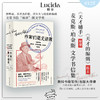 作家们毫无进展:珀金斯与海明威.菲茨杰拉德.沃尔夫书信集 商品缩略图0