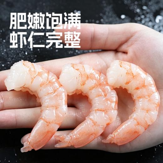 【高蛋白0脂肪！产地直发！无注水！】舟选 东海红虾仁 纯野生红虾 鲜活现剥锁鲜 180g/袋 商品图6