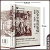 历史中的传染病:超越征服叙事 商品缩略图3