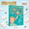 布鲁克林有棵树(青少版) 商品缩略图3