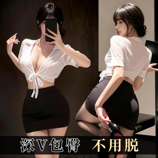 【情趣内衣】霏慕&谜姬 性感包臀秘书套装7957 商品图2