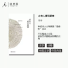 北岛：必有人重写爱情 自传性读本 收录长诗《歧路行》选章 中国当代文学书籍 理想国 商品缩略图1