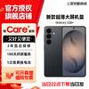 【七夕特惠!】Samsung/三星 Galaxy S26+ SM-S9470 新款 大屏AI 5G 骁龙处理器 商品缩略图0