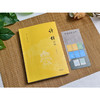 诗经百句 商品缩略图4