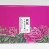 欲放 新疆 沙漠 玫瑰花 & 阿热勒花冠茶&抱抱桶 商品缩略图11