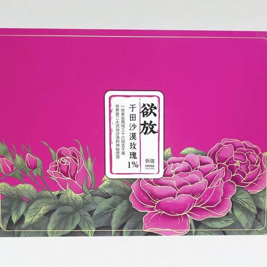 欲放 新疆 沙漠 玫瑰花 & 阿热勒花冠茶&抱抱桶 商品图11