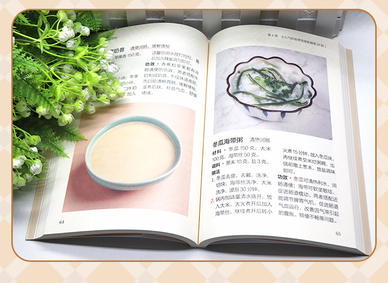 学霸笔记_06.jpg