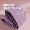 【分段阻力❗️针织翘臀圈】多档位阻力可选，防滑针织面料不易卷边，紧密纺织弹力布料，收纳轻巧便于携带，带翘臀女健身男力量训练拉伸环形弹拉力带QQ★美物社 商品缩略图4