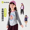 【59.9任选2件-上衣合集】嘟嘟家儿童上衣秋装男童T恤秋季女童背心衣服童装（合集款材质以具体款式实物材质为准，介意勿拍!)★★嘟嘟家 商品缩略图7