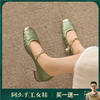 阿么手工女鞋新中式粗跟玛丽珍鞋软底2026新款雕花复古单鞋女3CM 商品缩略图0
