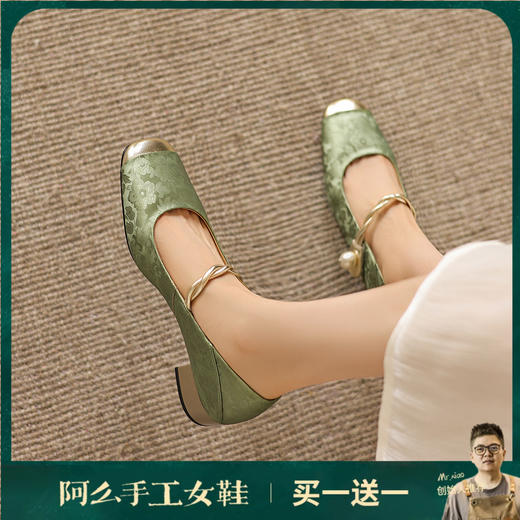 阿么手工女鞋新中式粗跟玛丽珍鞋软底2026新款雕花复古单鞋女3CM 商品图0