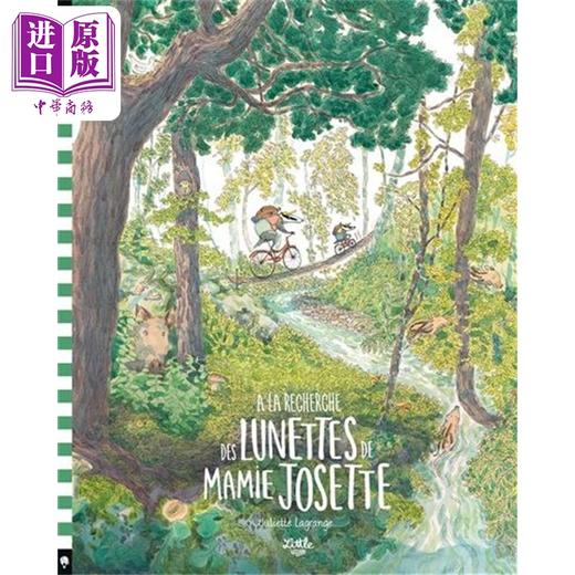 【中商原版】 法文版 法语绘本 寻找乔塞特奶奶的眼镜 法国插画家Juliette Lagrange绘  A La Recherche Des Lunettes De Mamie Josette 商品图0