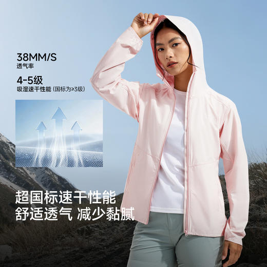 【戈21A+】喜马拉雅霜壳LT连帽软壳衣外套防风耐磨透气户外登山徒步穿越女款(货号:A26BR21113-284673) 商品图2