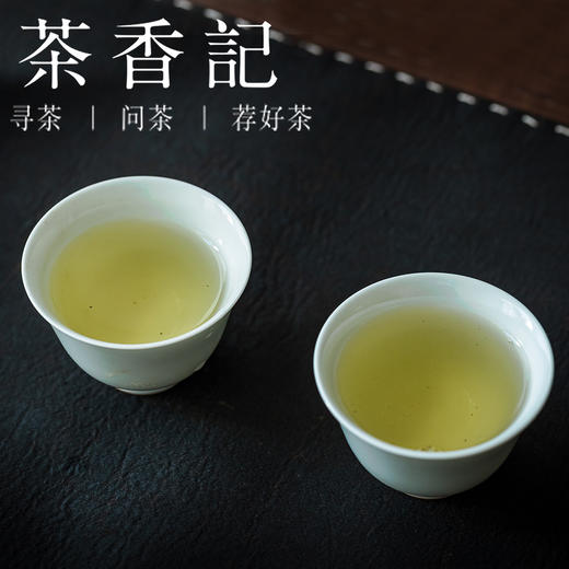 茶香记栀子花白茶饼026紧压调味茶福鼎白茶白牡丹清新甜蜜口粮茶 商品图4