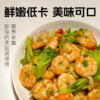 【高蛋白0脂肪！产地直发！无注水！】舟选 东海红虾仁 纯野生红虾 鲜活现剥锁鲜 180g/袋 商品缩略图2