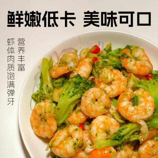 【高蛋白0脂肪！产地直发！无注水！】舟选 东海红虾仁 纯野生红虾 鲜活现剥锁鲜 180g/袋 商品图2