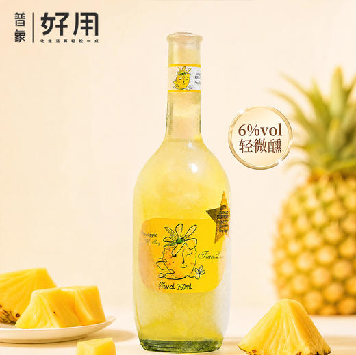 【免费试喝一瓶】天洛-菠萝黄胖子风味酒 6%VOL 带手提礼盒 商品图0