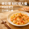 【高蛋白0脂肪！产地直发！无注水！】舟选 东海红虾仁 纯野生红虾 鲜活现剥锁鲜 180g/袋 商品缩略图3