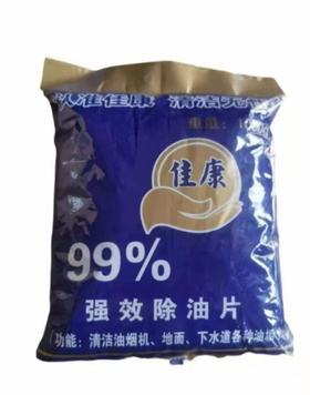 【YC】火碱1000g