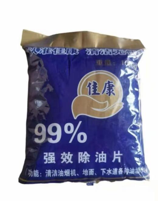 【YC】火碱1000g 商品图0