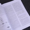 《无线电》合订本（70周年版·下） 商品缩略图3