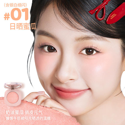 稚优泉（CHIOTURE）单色高光腮红脸部提亮修容粉韩系必备 商品图3