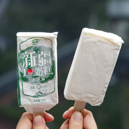 【生牛乳含量大于80%】新疆 牧吉奶糕  雪糕 真奶不兑水 行业硬核标准 75g/支 商品图7