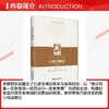 行政学概论（第二版） 商品缩略图2