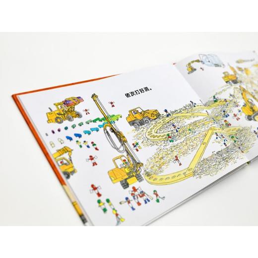 小人儿帮手-仓鼠（再版1） 商品图3