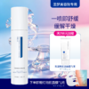 【送面膜1片】圣梦保湿舒缓喷雾135ml 商品缩略图0