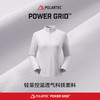 伯希和户外速干T恤女款秋季POLARTEC POWER GRID轻量透气长袖上衣 商品缩略图1