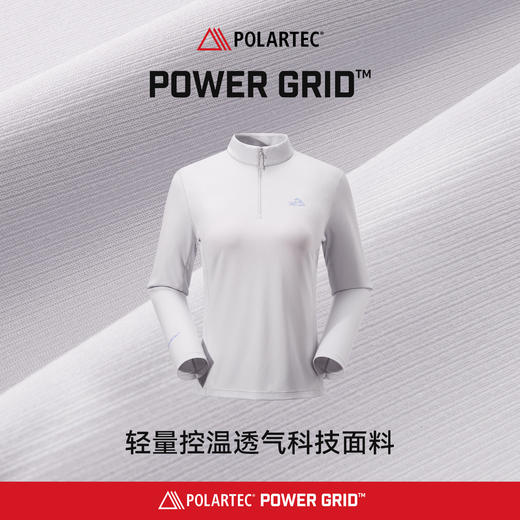 伯希和户外速干T恤女款秋季POLARTEC POWER GRID轻量透气长袖上衣 商品图1
