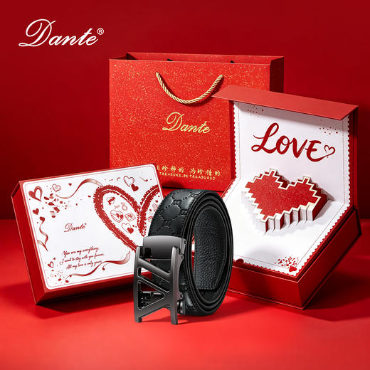 【纹理细腻 礼盒精装】Dante 七夕节 男款/女款  腰带礼盒 雕花金属平滑扣头 手提礼盒套装 商品图5